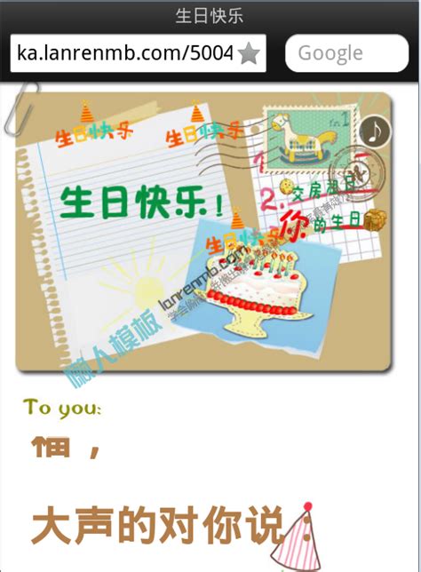 漂亮的PS生日蛋糕图片PSD素材免费下载_红动中国