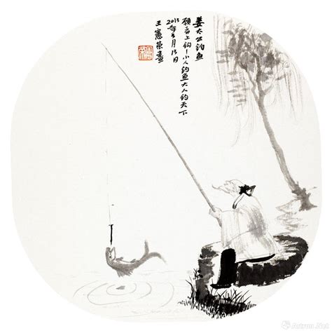 姜太公钓鱼设计图__传统文化_文化艺术_设计图库_昵图网nipic.com