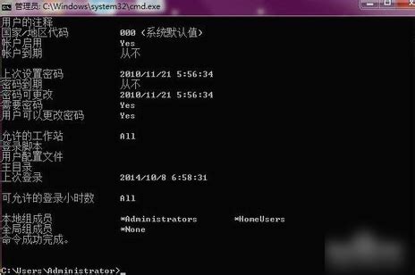 Win7电脑强制删除开机密码的方法-韩博士装机大师