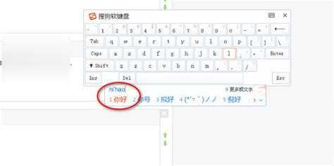 输入键盘图标设计PSD素材免费下载_红动中国