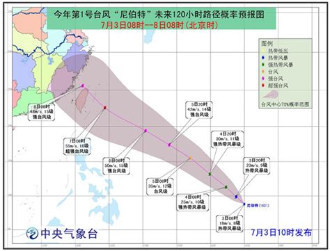 梅雨刚走 今年1号台风已生成 正向浙闽沿海靠近-台风-义乌新闻