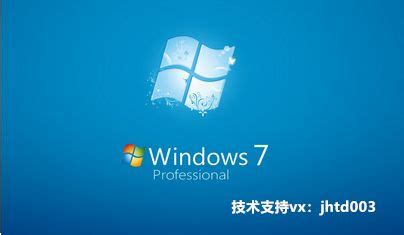 联想笔记本Windows7旗舰版下载_联想Win7 OEM旗舰版系统下载 - 系统之家