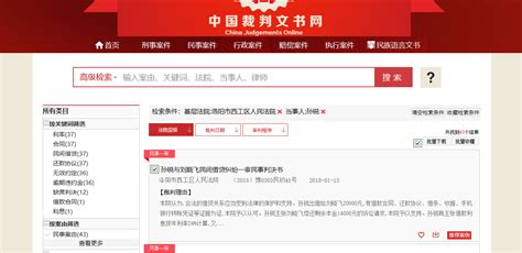河南省高院出台职业放贷人认定标准，咱举报横行郑洛两地的团伙__凤凰网