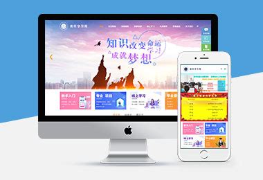 深圳网站建设的流程以及步骤_网站建站经验_VPS多多