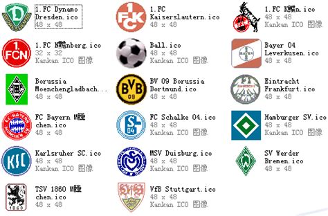 【德国足球俱乐部队徽】德国足球俱乐部队徽 -ZOL软件下载