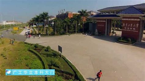 区委书记、区长林锡波到广州华立学院（江门校区）检查，强调这些要求