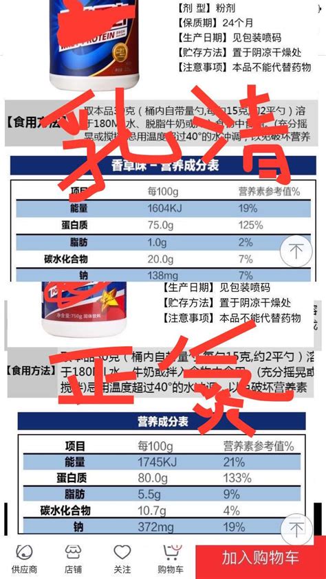 [运动营养学]——健身补剂介绍 - 知乎