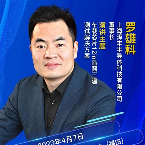 罗智泉教授当选中国工程院外籍院士 | 香港中文大学（深圳）