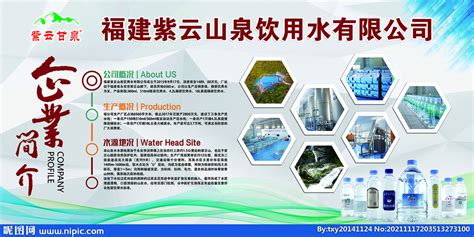 陕西省富平县国土空间总体规划（2021-2035年）.pdf - 国土人
