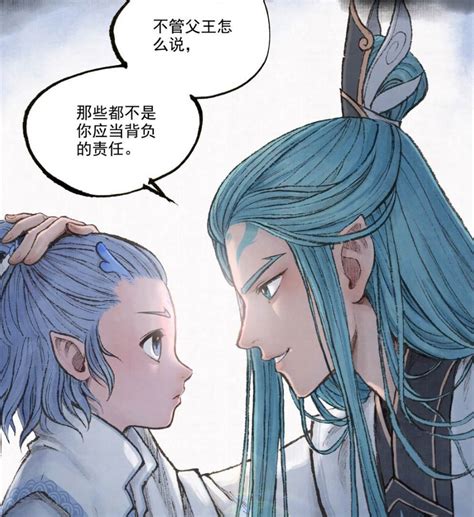 哪吒和敖丙cp图片