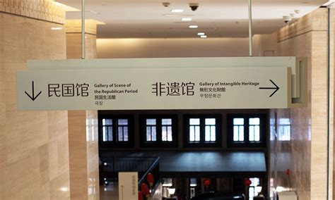 对自然博物馆功能定位的思考-北京一彩空间工程技术有限公司