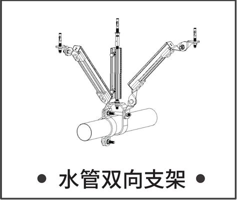 水管双向支架-上海速拓实业发展有限公司