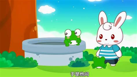 兔小贝益智动画：两只小青蛙_腾讯视频