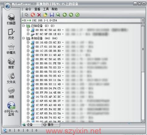 局域网扫描工具-中文汉化版 - 帽帽电脑