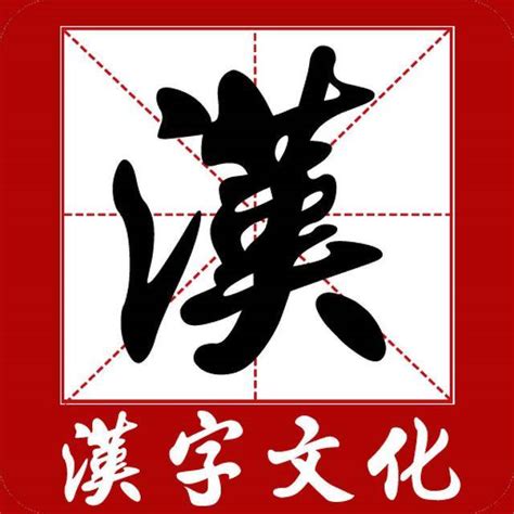 【学科实践】遨游汉字王国 感悟汉字魅力——五年级语文学科项目化学习实践活动