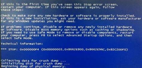 XP开机蓝屏错误代码stop：c000021a unknown hard error如何修复 - 系统之家