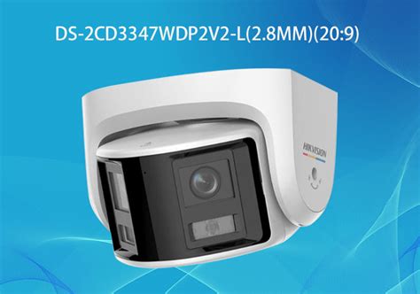 DS-2CD3347WDP2V2-L海康威视监控摄像机-Hikvision授权代理-华思特科技