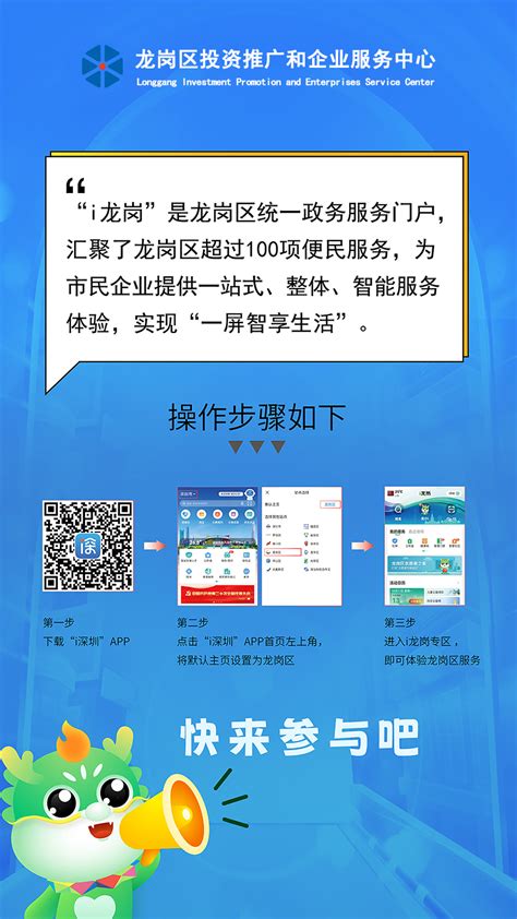 网络全覆盖 深圳龙岗区率先进入5G新时代