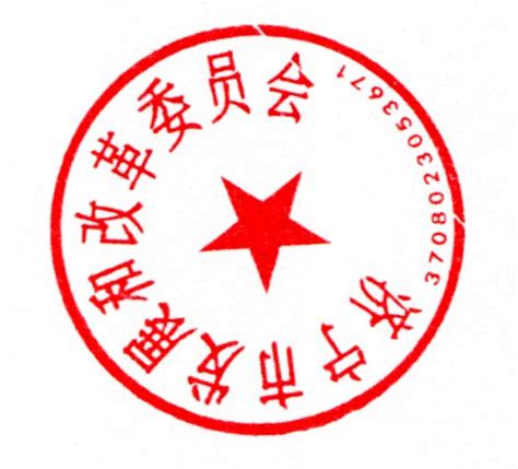 广西壮族自治区柳州市中级人民法院关于启用诉讼服务专用章的公告-柳州市中级人民法院