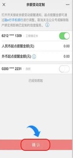 微信余额图图片