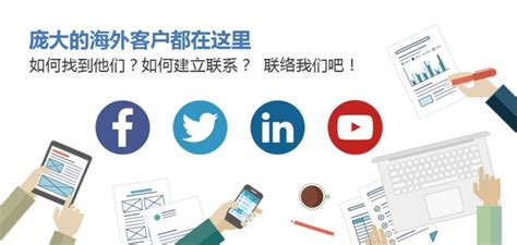 海外社交媒体运营-一站式社媒运营解决方案 助力企业开创营销新时代 | iStarto百客聚，提供包括网站建设, seo服务, 搜索营销，社媒 ...