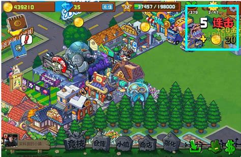 PvZ社区版评测_PvZ社区版7k7k评测_7k7k游戏评测_7k7k新闻中心