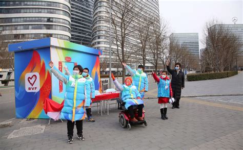 北京市残疾人联合会-数字助残共享未来