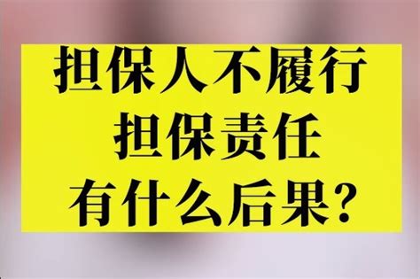 法院受理破产案件后，担保人的担保债务是否停止计息？ - 重庆合纵律师事务所