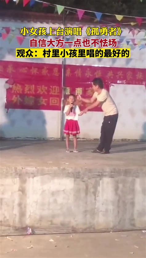 儿童舞蹈《孤勇者》，小朋友跳的太帅了_腾讯视频