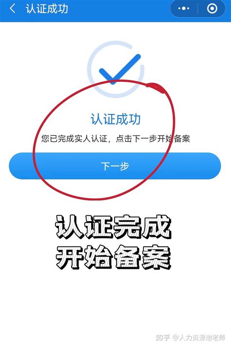 医保微课堂 | 异地就医管理备案之“异地长期居住人员”篇