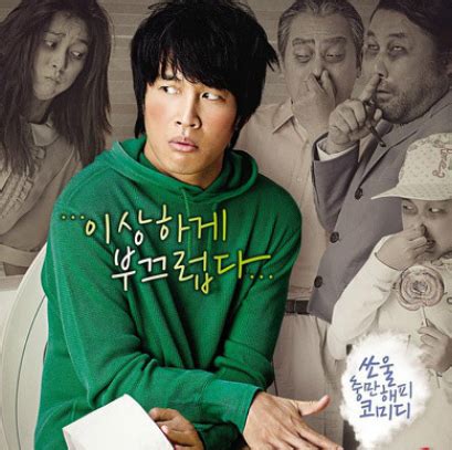开心家族（韩国电影） - 搜狗百科