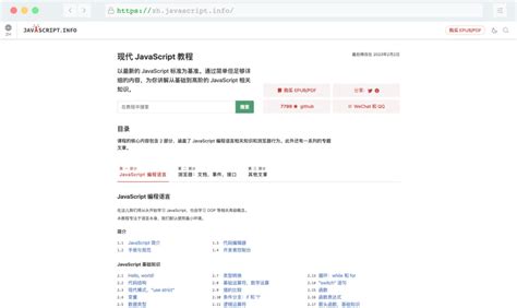JavaScript 实例 - VUE中文网