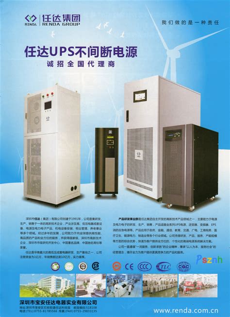 高压成套系列 - 深圳市华能电力设备有限公司