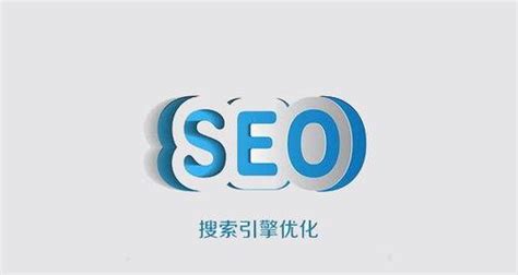 盐山SEO自媒体推广优化（盐山全方位seo提升您的网站排名）-8848SEO