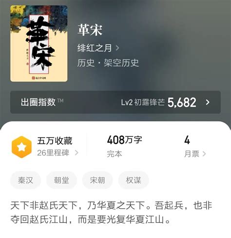《快穿之养老攻略》小说在线阅读-起点中文网
