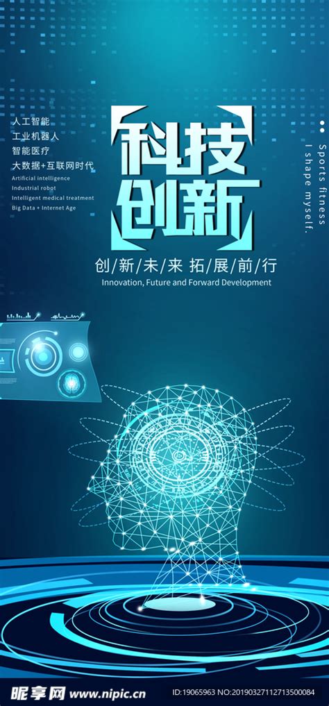 科技创新，赋能商业—— 2017"智造中国"高峰论坛 | 数字商业时代