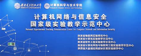 北京师范大学信息化建设办公室/信息网络中心