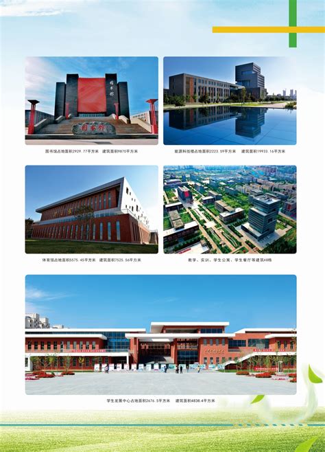 学院组织开展校企合作项目督查 - 就业网 - 武威职业学院欢迎您 - Welcome to WuWei Occupational College