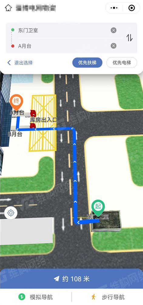 智慧3D导航系统应用浙江省某一级图书馆——维小帮案例-维小帮