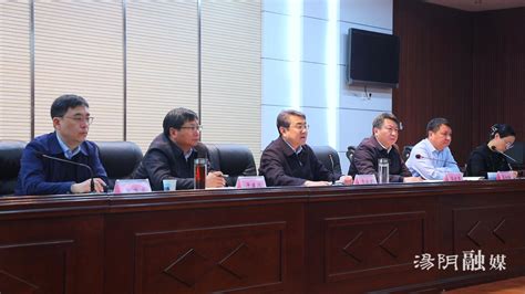 汤阴县高新技术产业开发区召开2023年年度工作会