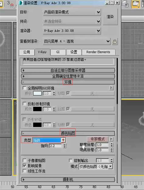 3dmax的VRay渲染器参数怎么设置？3dmax的VRay渲染器参数设置教程-羽兔网