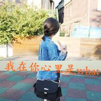 伤感头像背影非主流头像