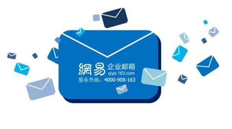 网易企业邮箱如何登录使用?网易企业邮箱登录入口是什么呢?
