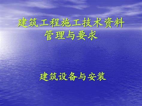 建筑工程管理论文范文13000字