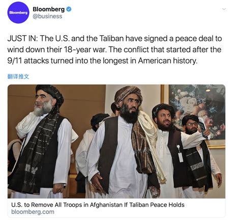 美国与阿富汗塔利班签署和平协议_澎湃号·媒体_澎湃新闻-The Paper
