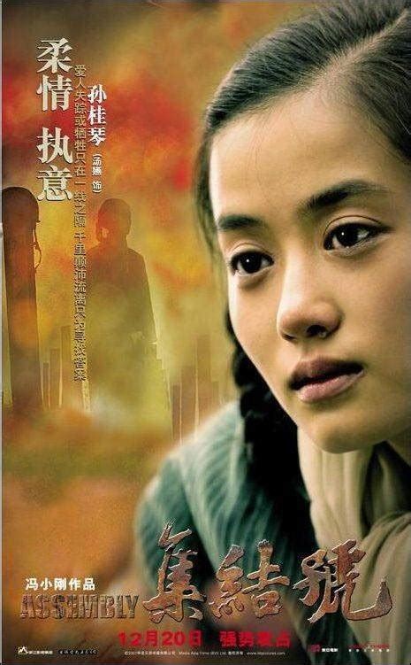 邓超十大经典电影：第十是韩寒的代表作，《集结号》位居榜首_排行榜123网