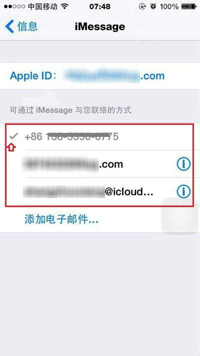 iPhone6怎么阻止垃圾消息？苹果6怎么屏蔽垃圾短信？_360新知