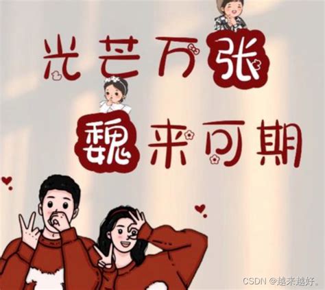 曲姓非主流头像