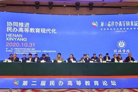 群众新闻：陕西省举办2023年民办教育发展专题培训