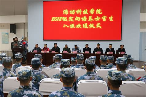 河南交通职业技术学院2019年定向培养士官计划表-河南交通职业技术学院招生网